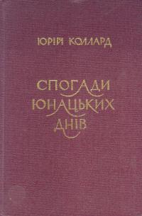 book-410