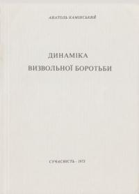 book-4802
