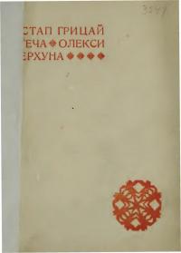 book-568
