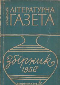 book-5884