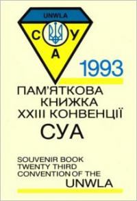 book-6881