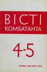 book-6938