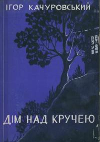 book-717