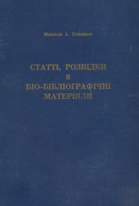 book-8051